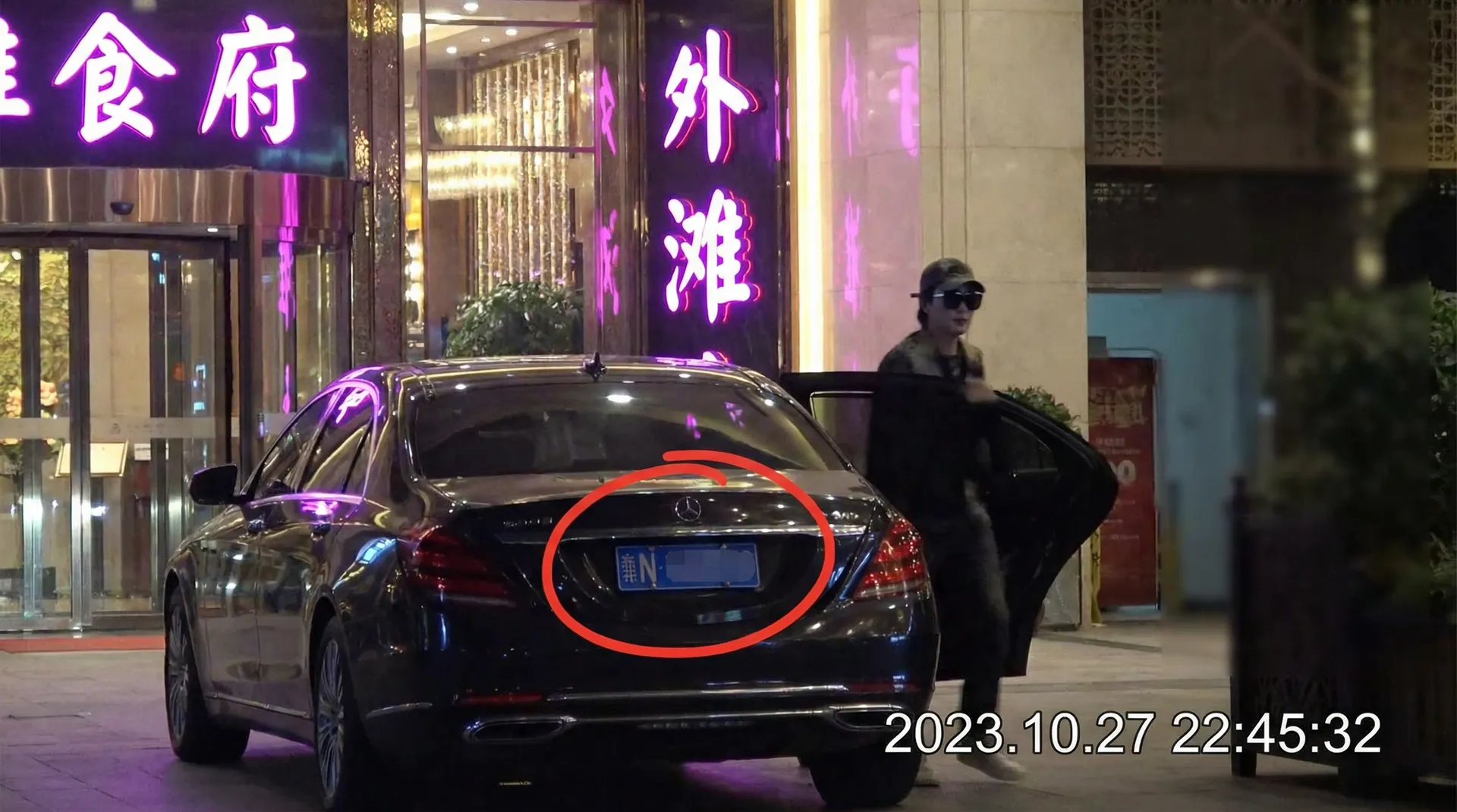 午夜久久福利 - 午夜久久福利大全 | 高清午夜福利视频不断更新 - 豪车餐厅外被拍